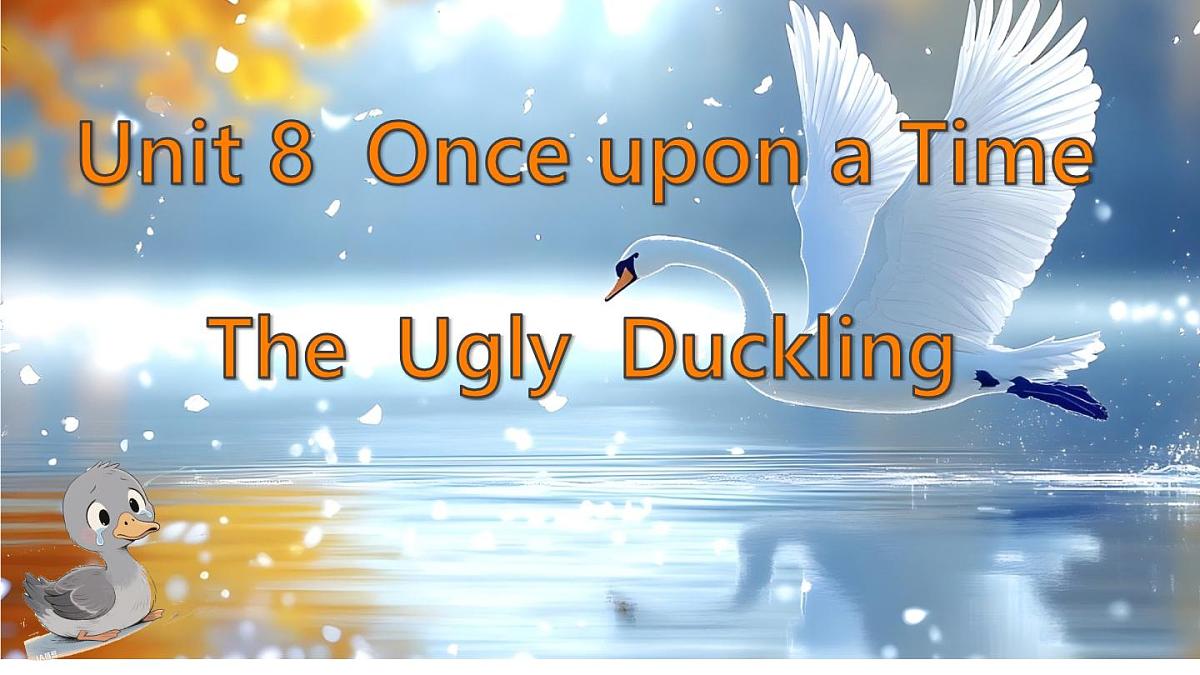 初中 英语 人教版（2024）七年级下册Unit 8 Once upon a Time Section B 课件第1页