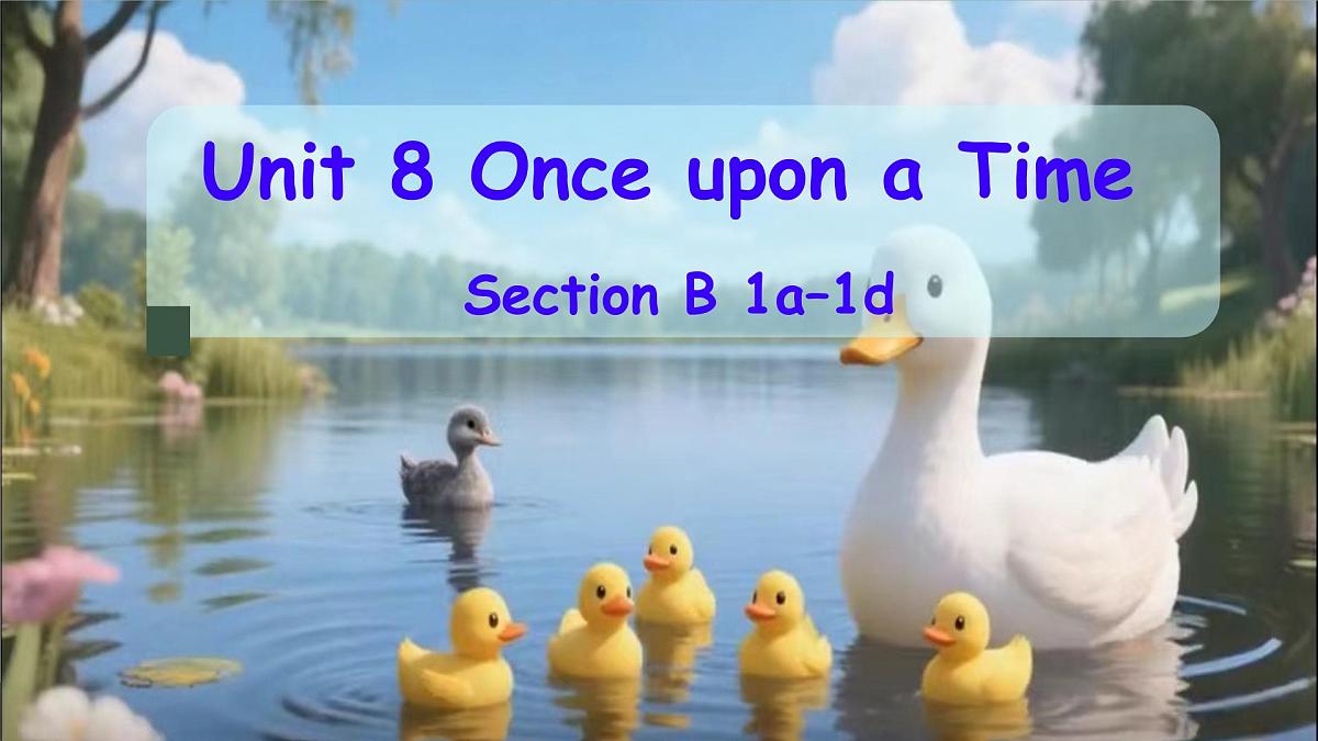 初中 英语 人教版（2024）七年级下册Unit 8 Once upon a Time Section B 课件第1页