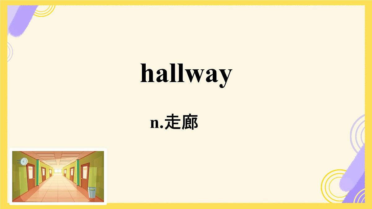 初中 英语 人教版（2024）七年级下册Unit 8 Once upon a Time Section B 课件第4页