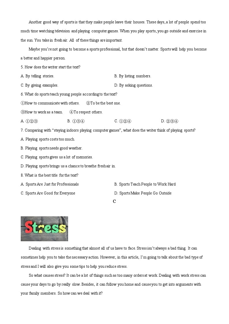 2025年辽宁省沈阳市浑南区中考二模英语试题（中考模拟）第3页