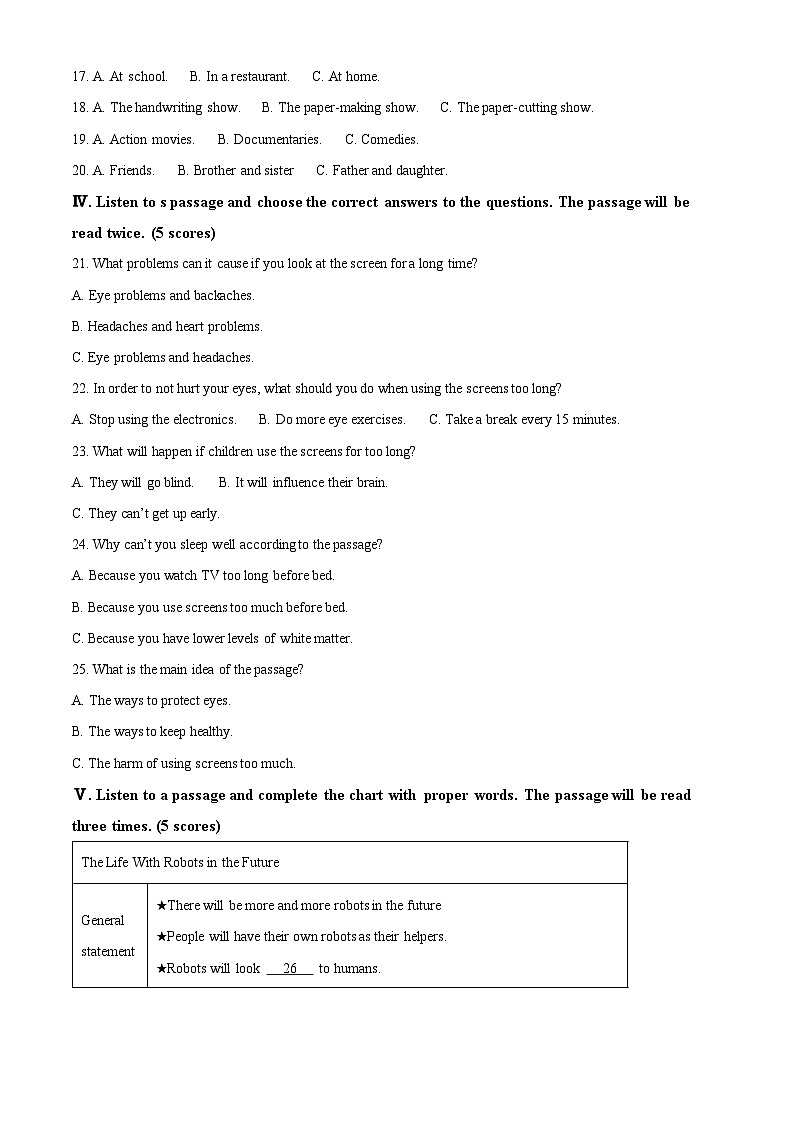 四川省成都市外国语学校2024-2025学年九年级下学期期中考试 英语试卷第2页