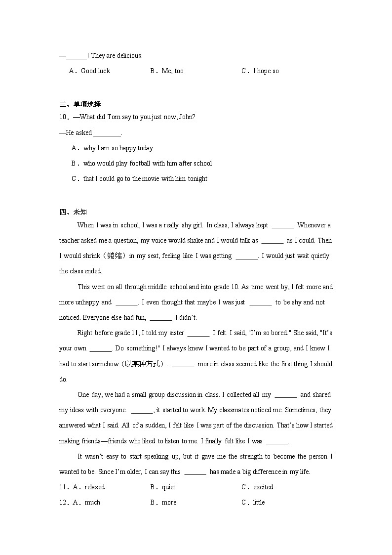2025年黑龙江省齐齐哈尔市部分学校中考三模联考英语试题（无答案）第2页