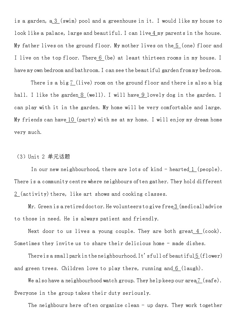 译林版（2024）七年级下册英语期末复习：Units 1~8单元话题语法填空16篇专项练习题（含答案）第2页