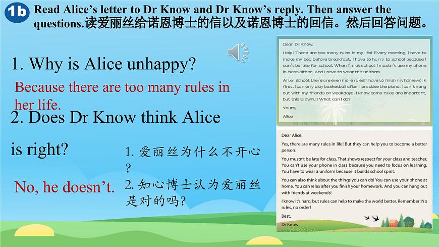 初中 英语 人教版（2024）七年级下册Unit 2 No Rules，No Order Section B 课件第4页