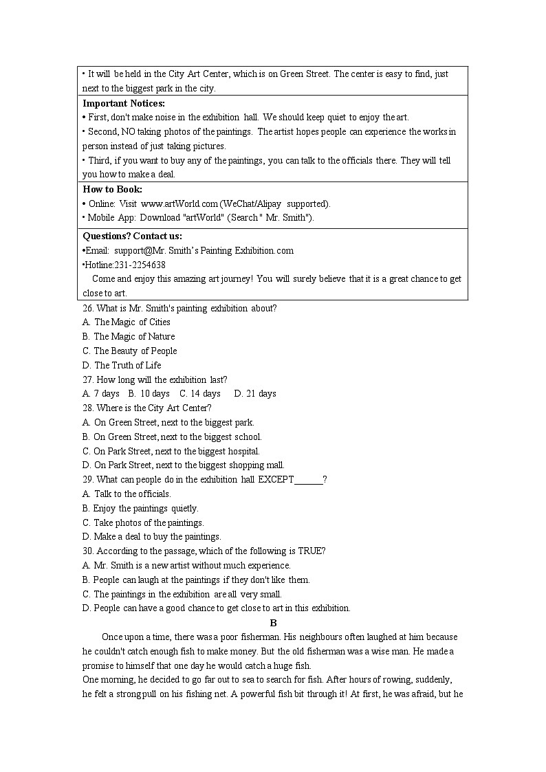 2024-2025年人教版七年级下册英语Unit 8 测试卷有答案第3页