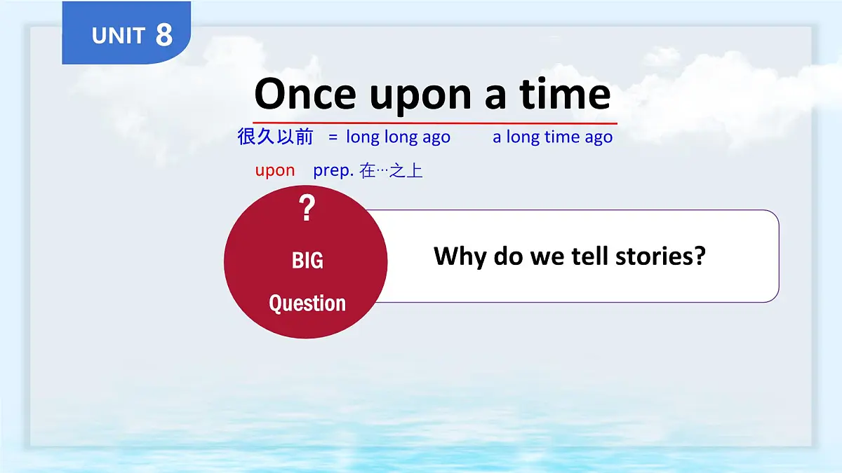 Unit 8 Once upon a Time （全单元）课件 2024-2025学年英语人教版7年级下册第5页
