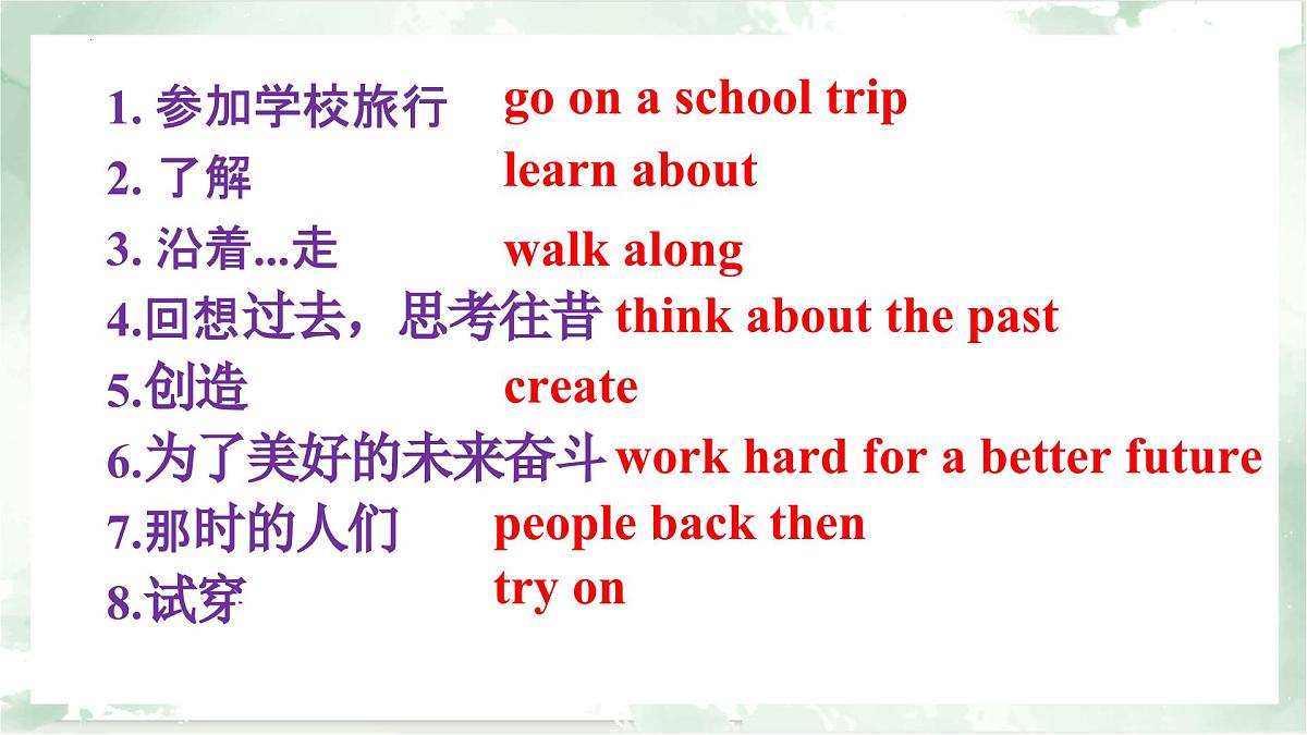 Unit 7 A Day to Remember Section B 1a-2d 课件 2024-2025学年英语人教版7年级下册第4页