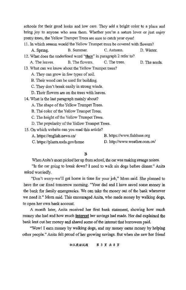 2025年深圳市龙岗区二模英语试卷第3页