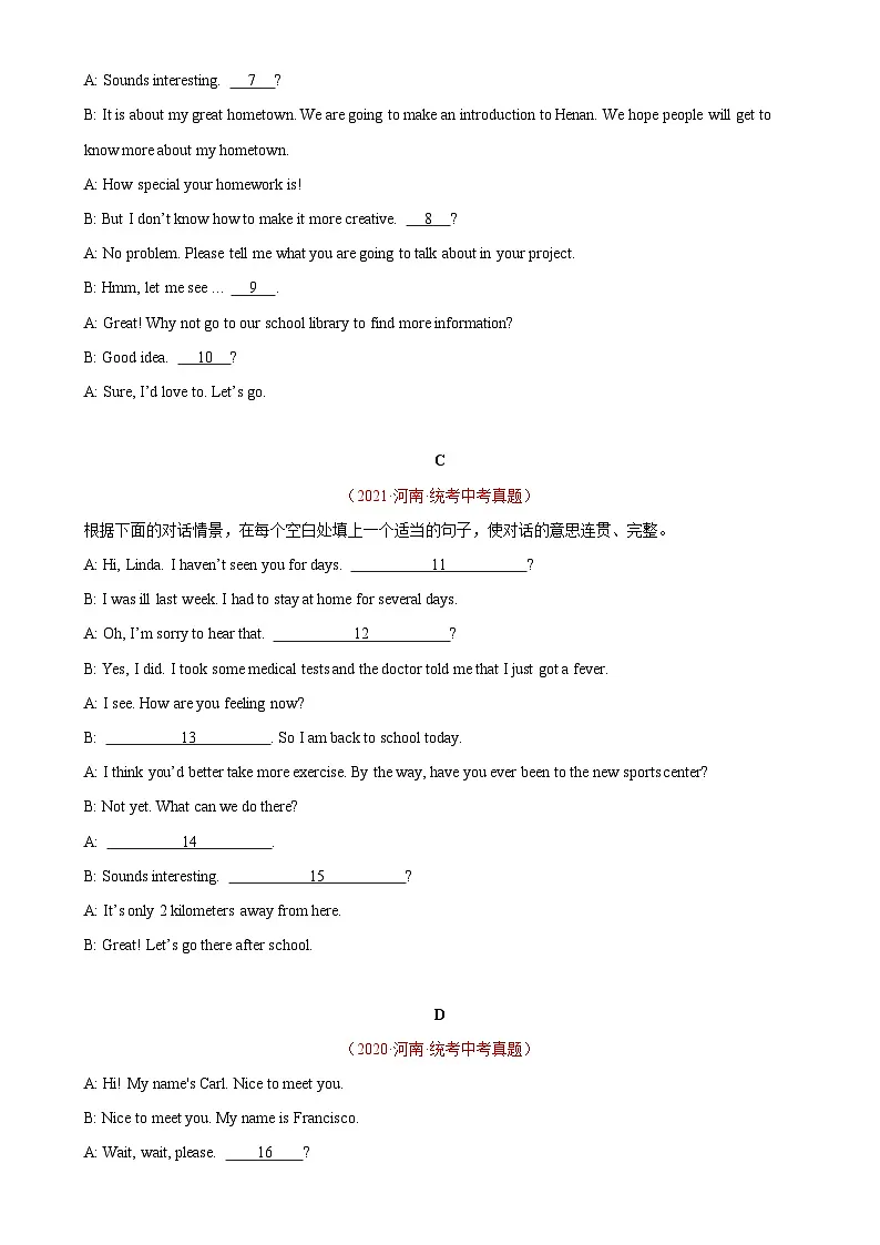 专题08 填写适当的句子补全对话：5年（2019-2023）中考1年模拟英语真题分项汇编（河南专用）（原卷版）-A4第2页