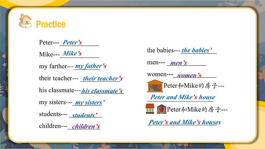 人教2024初中英语七年级上册Unit2Were FamilySectionA Grammar第8页