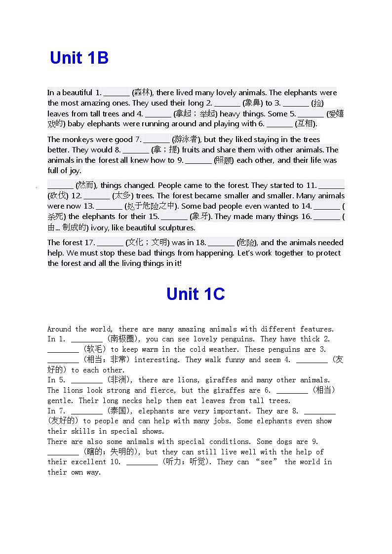 人教版（2024）七年级下册英语期末复习：Unit 1~8各单元单词运用填空强化练习题（含答案）第2页