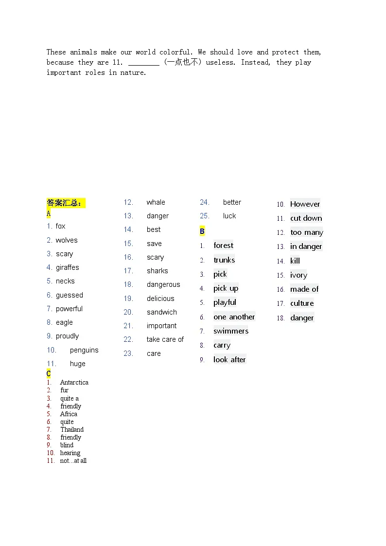 人教版（2024）七年级下册英语期末复习：Unit 1~8各单元单词运用填空强化练习题（含答案）第3页