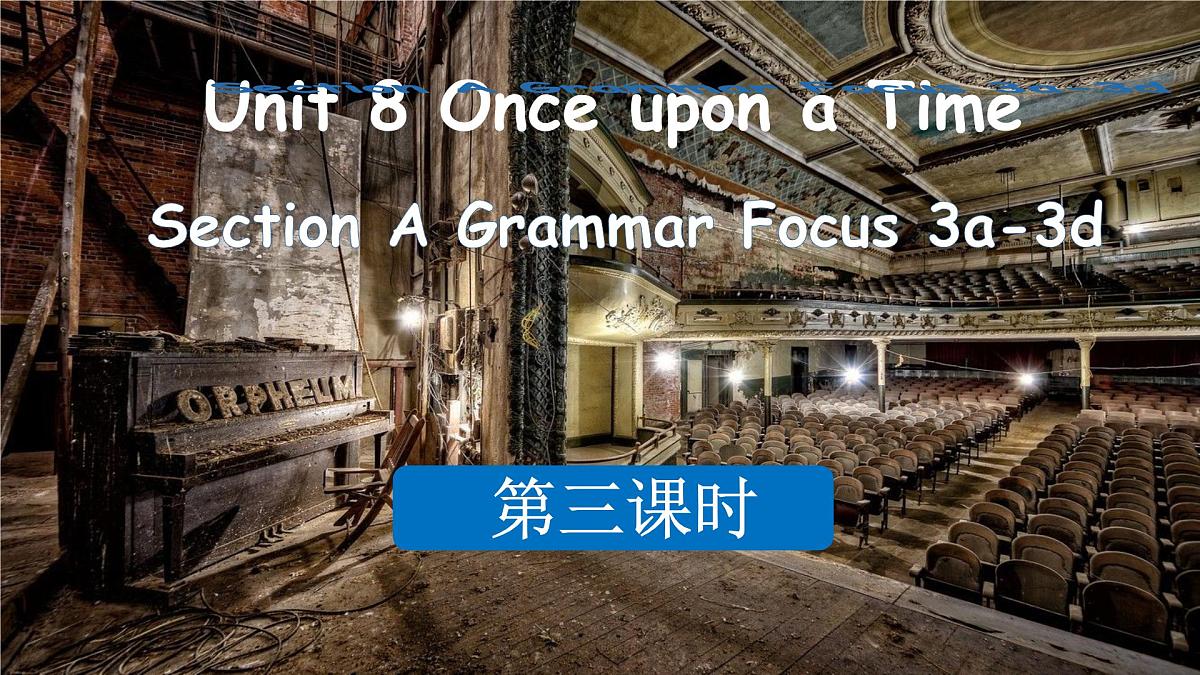 Unit 8 Once upon a Time Section A Grammar Focus 3a-3d 课件 2024-2025学年英语人教版7年级下册第1页