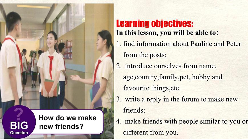 Unit 1 Section B (1a~2b) 课件-人教版英语七年级上册第3页