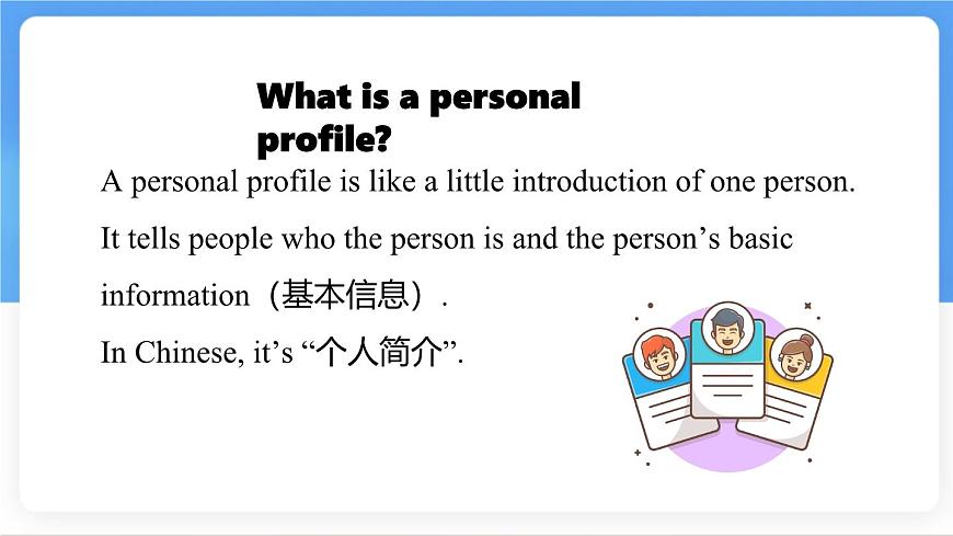 Unit 1 Section B Project (3a~3c) 课件-人教版英语七年级上册第4页