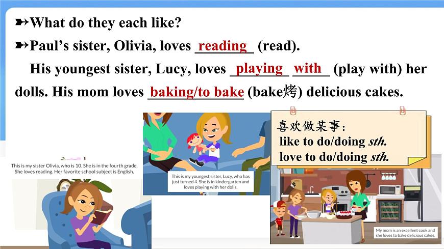 Unit 2 Section B (1a~2b) 课件-人教版英语七年级上册第6页