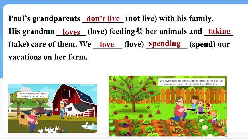 Unit 2 Section B (1a~2b) 课件-人教版英语七年级上册第7页