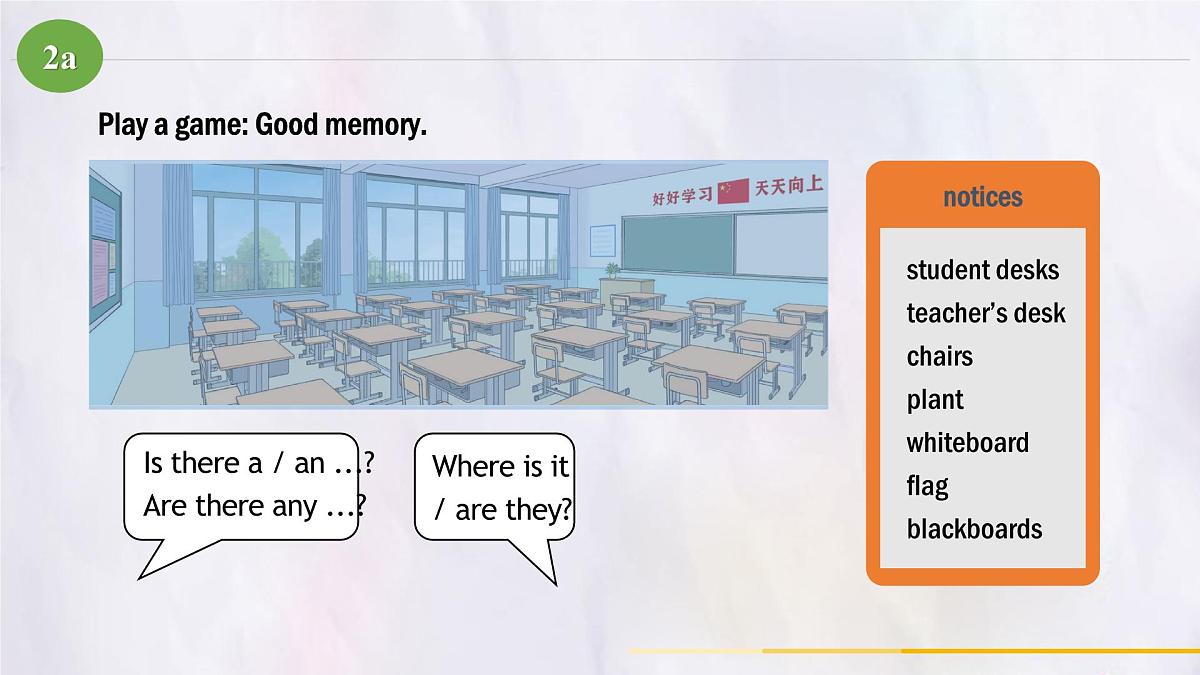 Unit 3 My School Section A (2a~2f) 课件-人教版英语七年级上册第4页