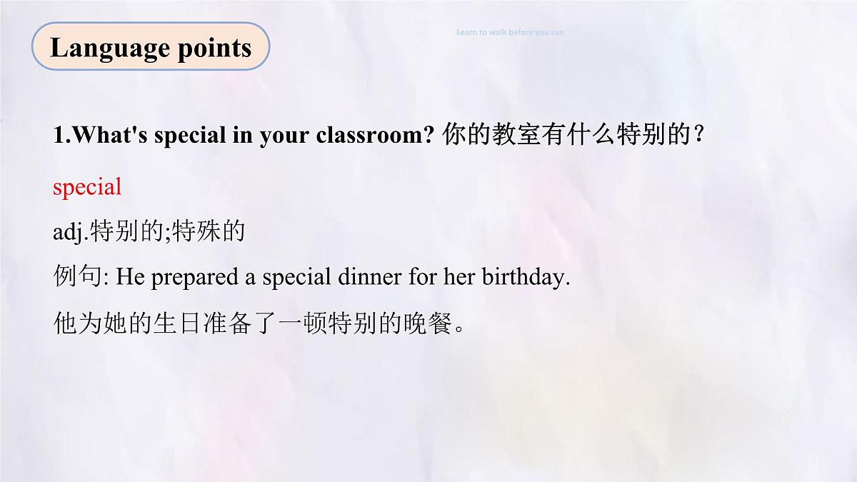 Unit 3 My School Section A (2a~2f) 课件-人教版英语七年级上册第5页