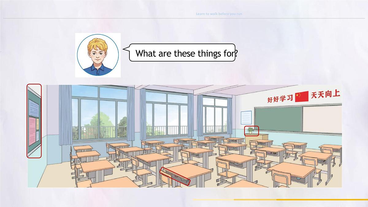 Unit 3 My School Section A (2a~2f) 课件-人教版英语七年级上册第6页