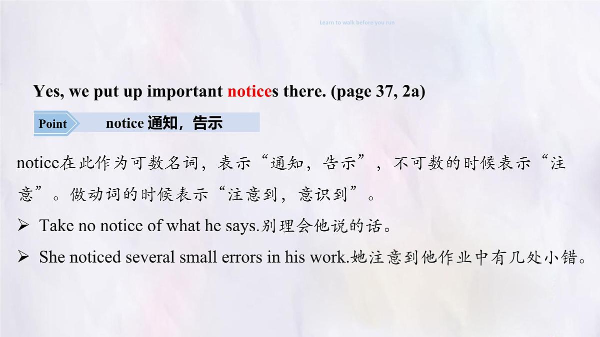 Unit 3 My School Section A (2a~2f) 课件-人教版英语七年级上册第7页