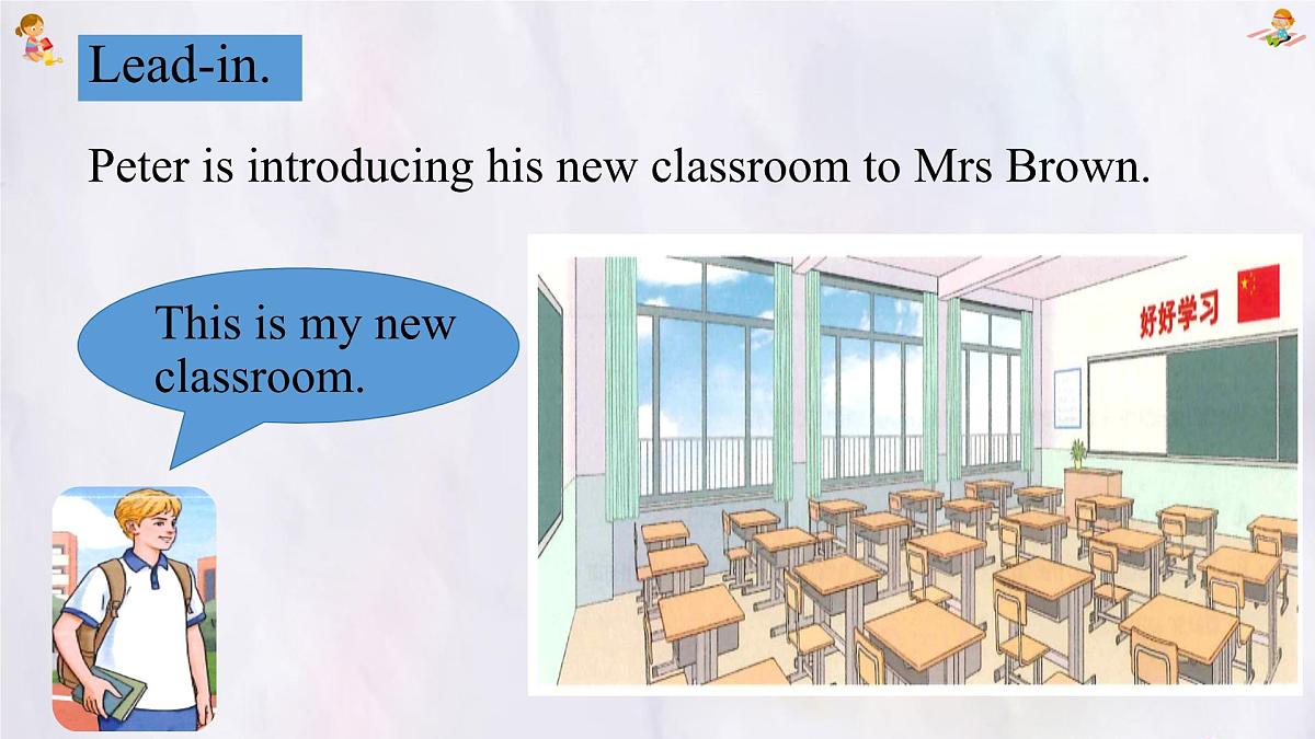 Unit 3 My School Section A (2a~2f) 课件-人教版英语七年级上册第8页