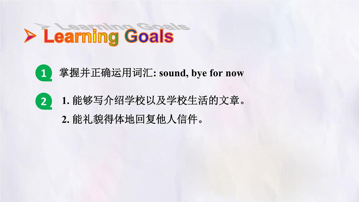 Unit 3 My School Section B（2a~Reflecting) 课件-人教版英语七年级上册第2页