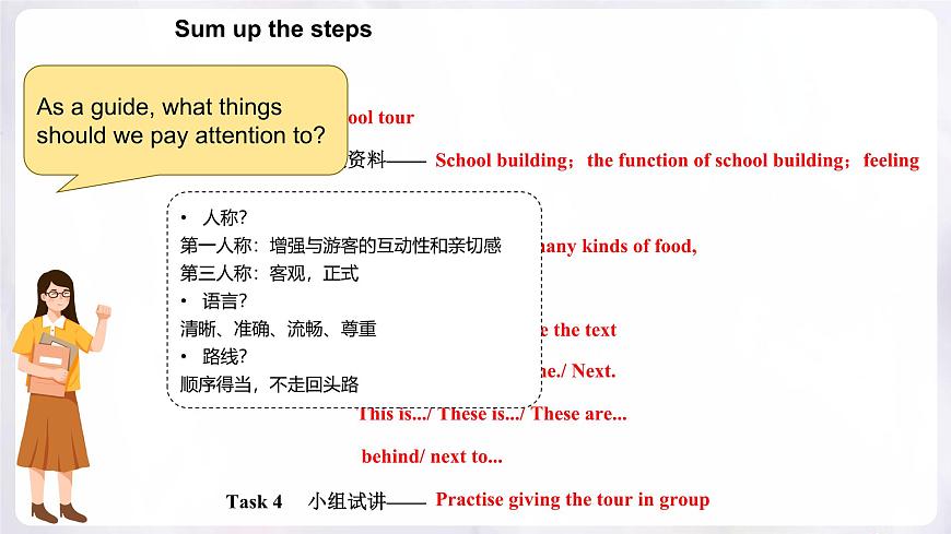 Unit 3 Section B Project 课件-人教版英语七年级上册第8页