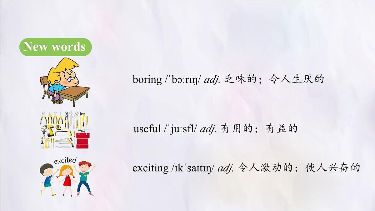 Unit 4 My Favourite Subject Section A (1a~1d) 课件-人教版英语七年级上册第6页