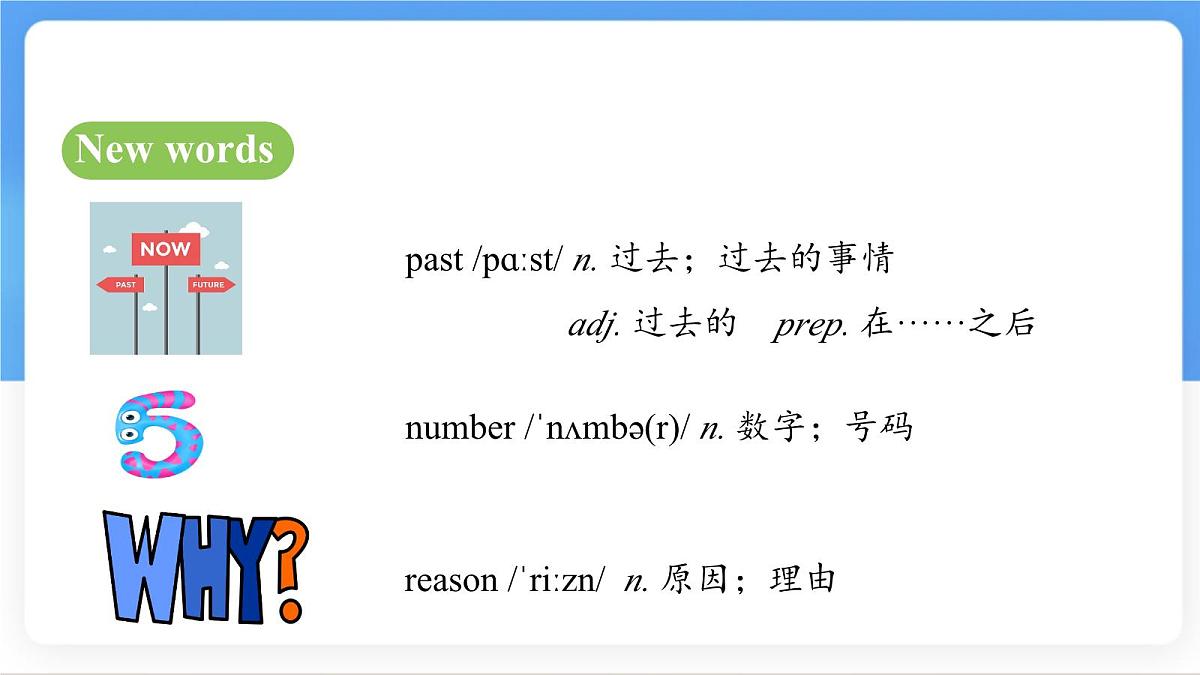 Unit 4 My Favourite Subject Section A (Pronunciation~2e) 课件-人教版英语七年级上册第5页