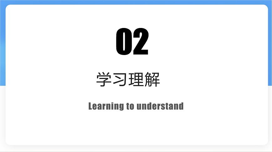 Unit 4 Section A (1a~1d) 课件-人教版英语七年级上册第6页