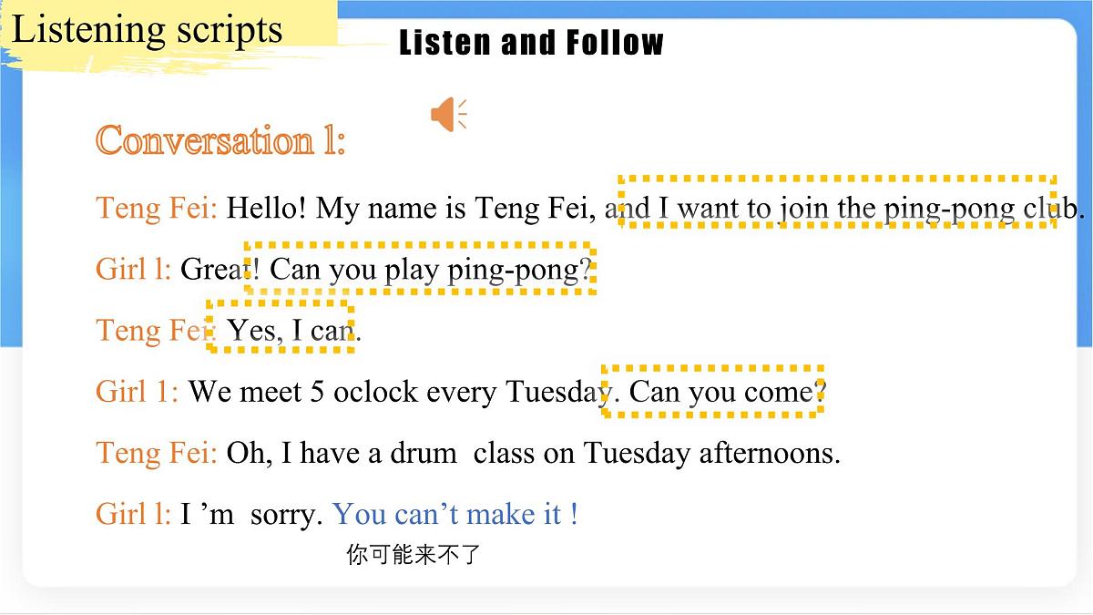 Unit 5  Section A (1a~1d) 课件-人教版英语七年级上册第2页
