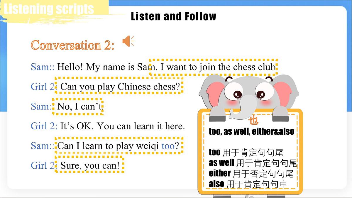 Unit 5  Section A (1a~1d) 课件-人教版英语七年级上册第3页