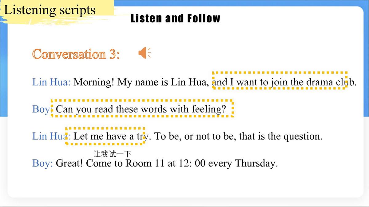 Unit 5  Section A (1a~1d) 课件-人教版英语七年级上册第4页