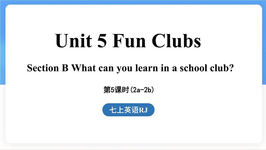 Unit 5 Fun Clubs Section B (2a~2b) 课件-人教版英语七年级上册第1页