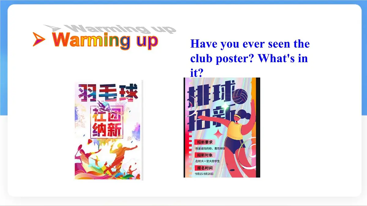 Unit 5 Fun Clubs Section B (2a~Reflecting) 课件-人教版英语七年级上册第3页