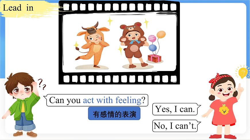 Unit 5 Section A (1a~1d) 课件-人教版英语七年级上册第7页