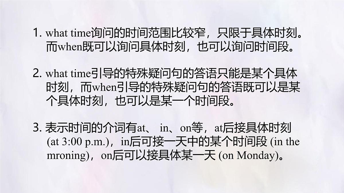 Unit 5 Section A (3a~3d) 课件-人教版英语七年级上册第8页