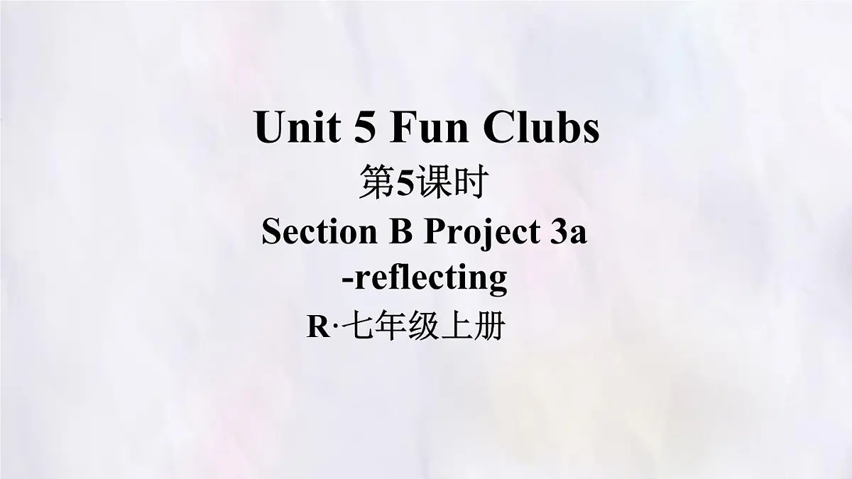 Unit 5 Section B (Project 3a~Reflecting) 课件-人教版英语七年级上册第1页