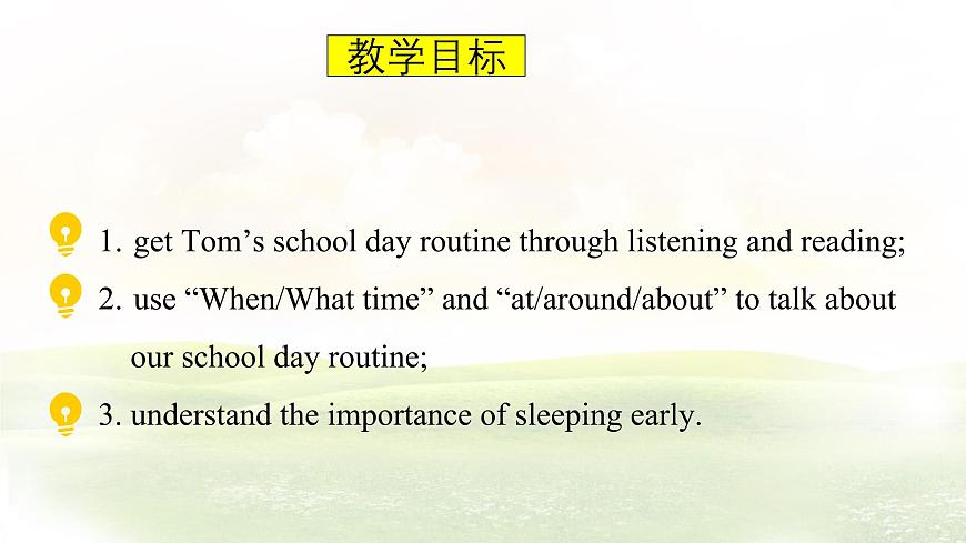 Unit 6  Section A (2a~2e) 课件-人教版英语七年级上册第2页