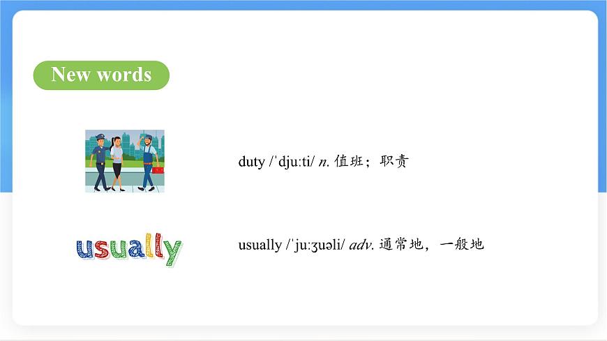 Unit 6 A Day in the Life Section A  (1a~1d) 课件-人教版英语七年级上册第6页