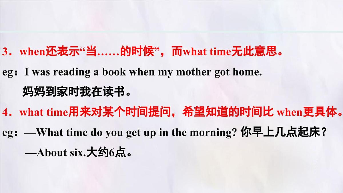 Unit 6 A Day in the Life Section A (3a~3d) 课件-人教版英语七年级上册第4页