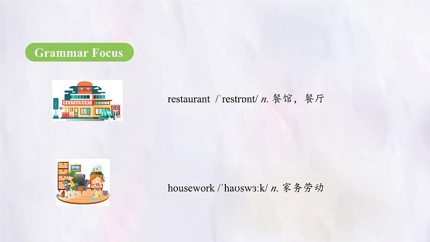 Unit 6 A Day in the Life Section A Grammar Focus 课件-人教版英语七年级上册第5页