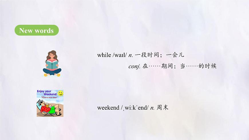 Unit 6 A Day in the Life Section A Grammar Focus 课件-人教版英语七年级上册第6页