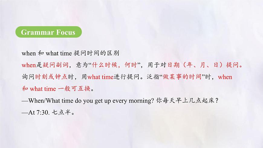 Unit 6 A Day in the Life Section A Grammar Focus 课件-人教版英语七年级上册第8页