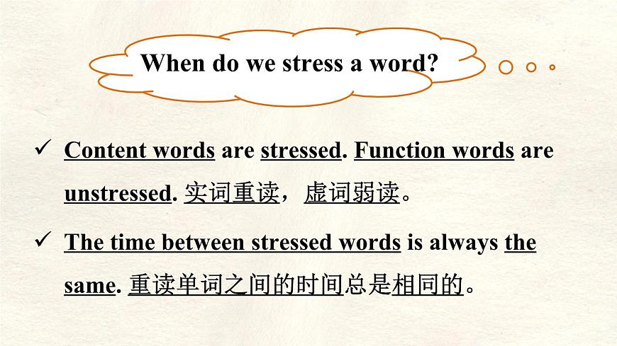 Unit 6 Section A (Pronunciation 1~2e) 课件-人教版英语七年级上册第8页