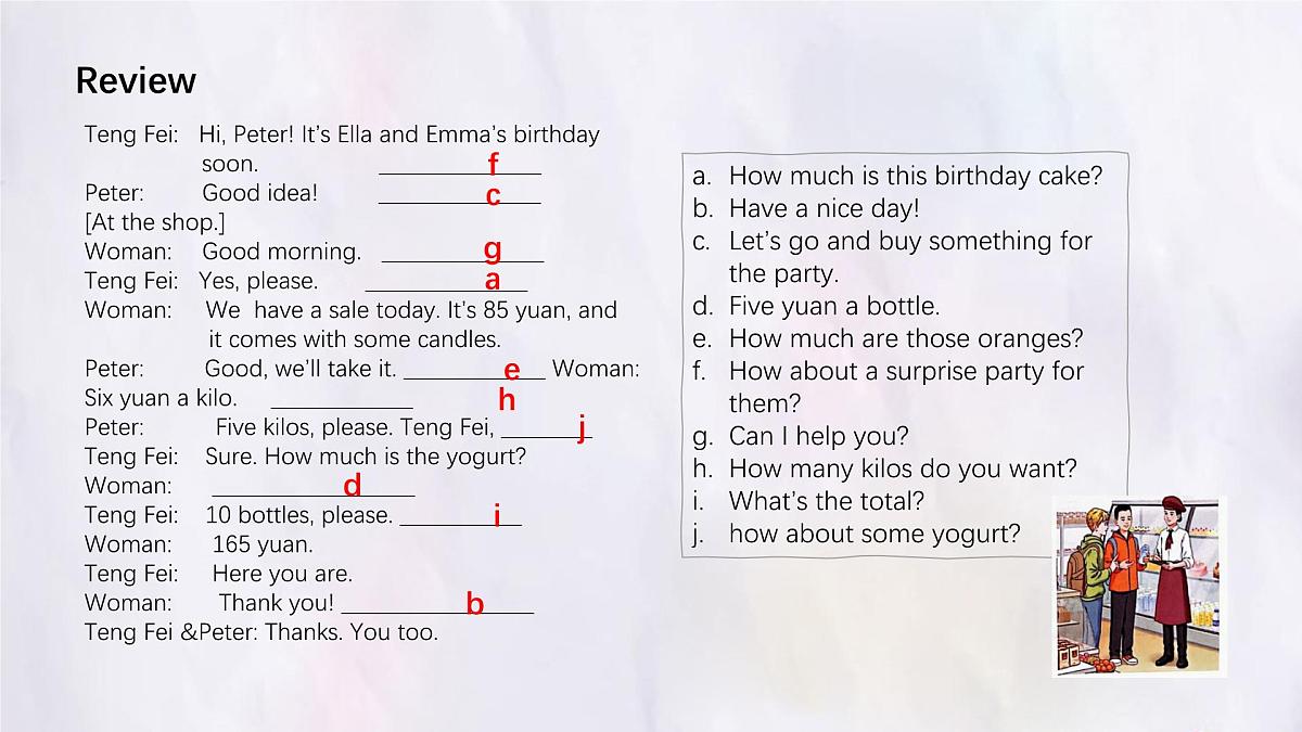 Unit 7 Happy Birthday Section A Grammar Focus (3a~3c) 课件-人教版英语七年级上册第2页