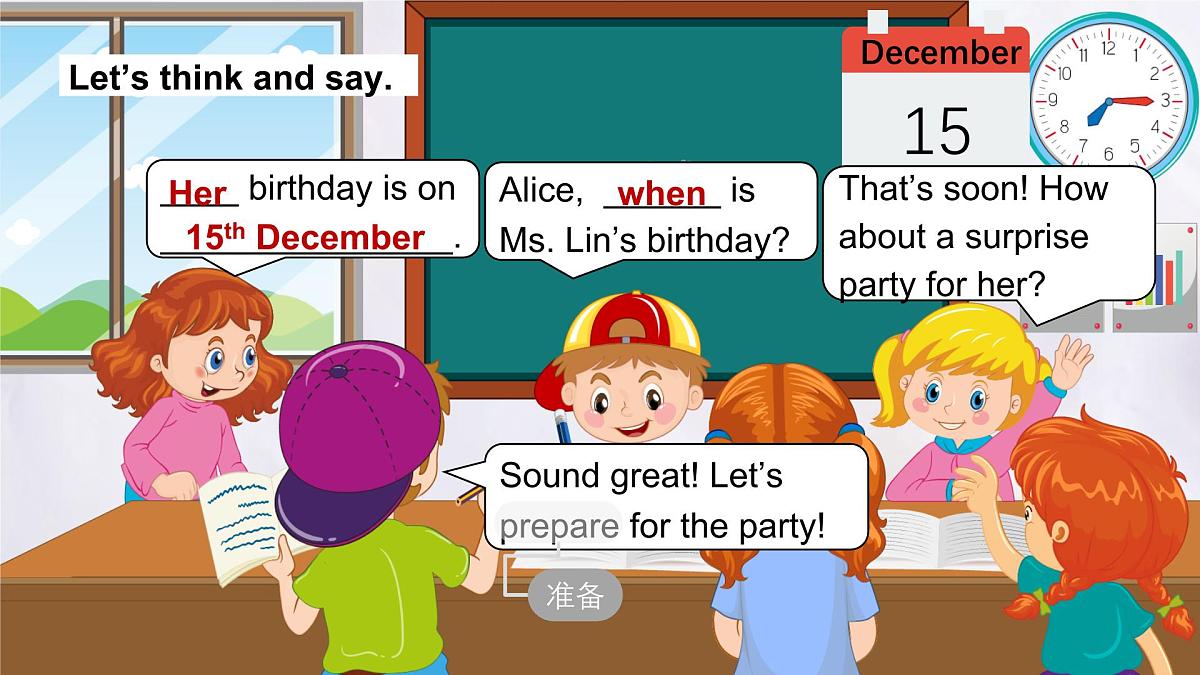 Unit 7 Happy Birthday Section A Grammar Focus (3a~3c) 课件-人教版英语七年级上册第3页