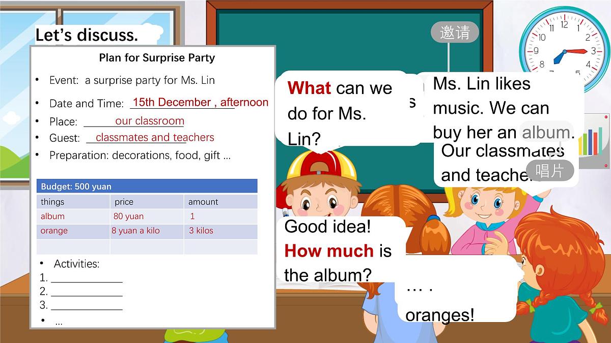 Unit 7 Happy Birthday Section A Grammar Focus (3a~3c) 课件-人教版英语七年级上册第4页