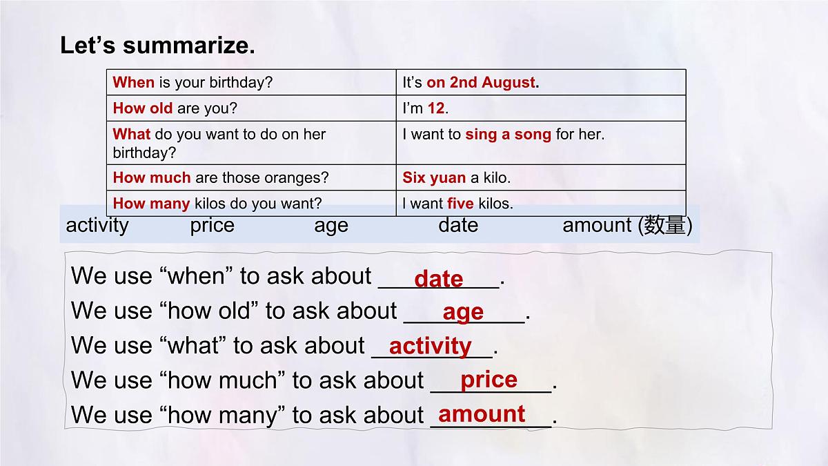 Unit 7 Happy Birthday Section A Grammar Focus (3a~3c) 课件-人教版英语七年级上册第5页